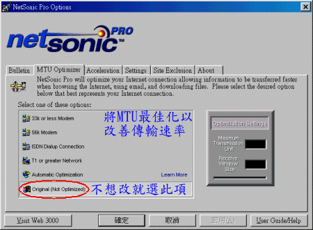 NetSonic fig-01