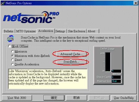 NetSonic fig-02