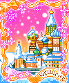 basil cathedral and snow   animation